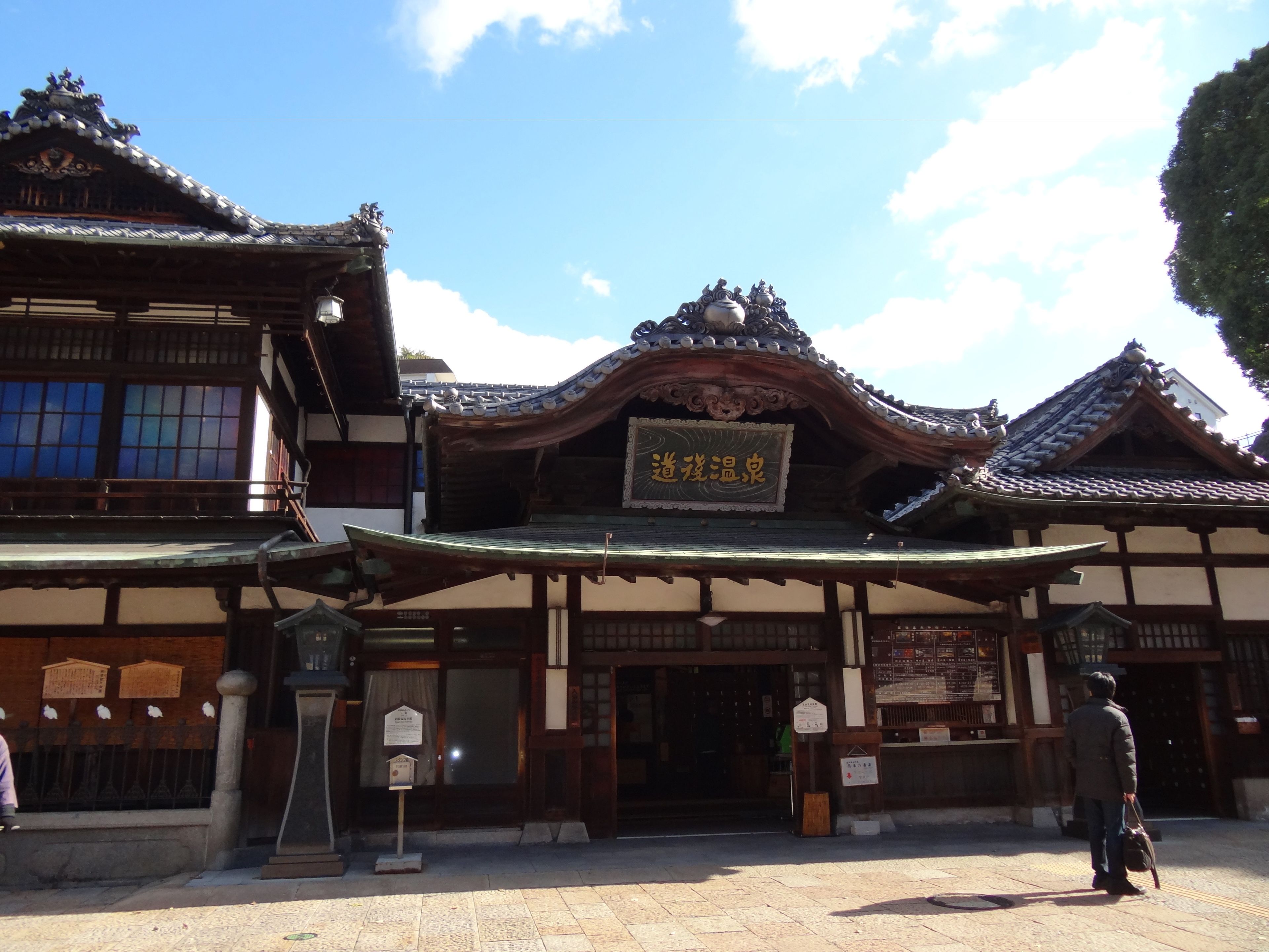 A traditional building with a signboard, wooden architecture, and a tiled roof.