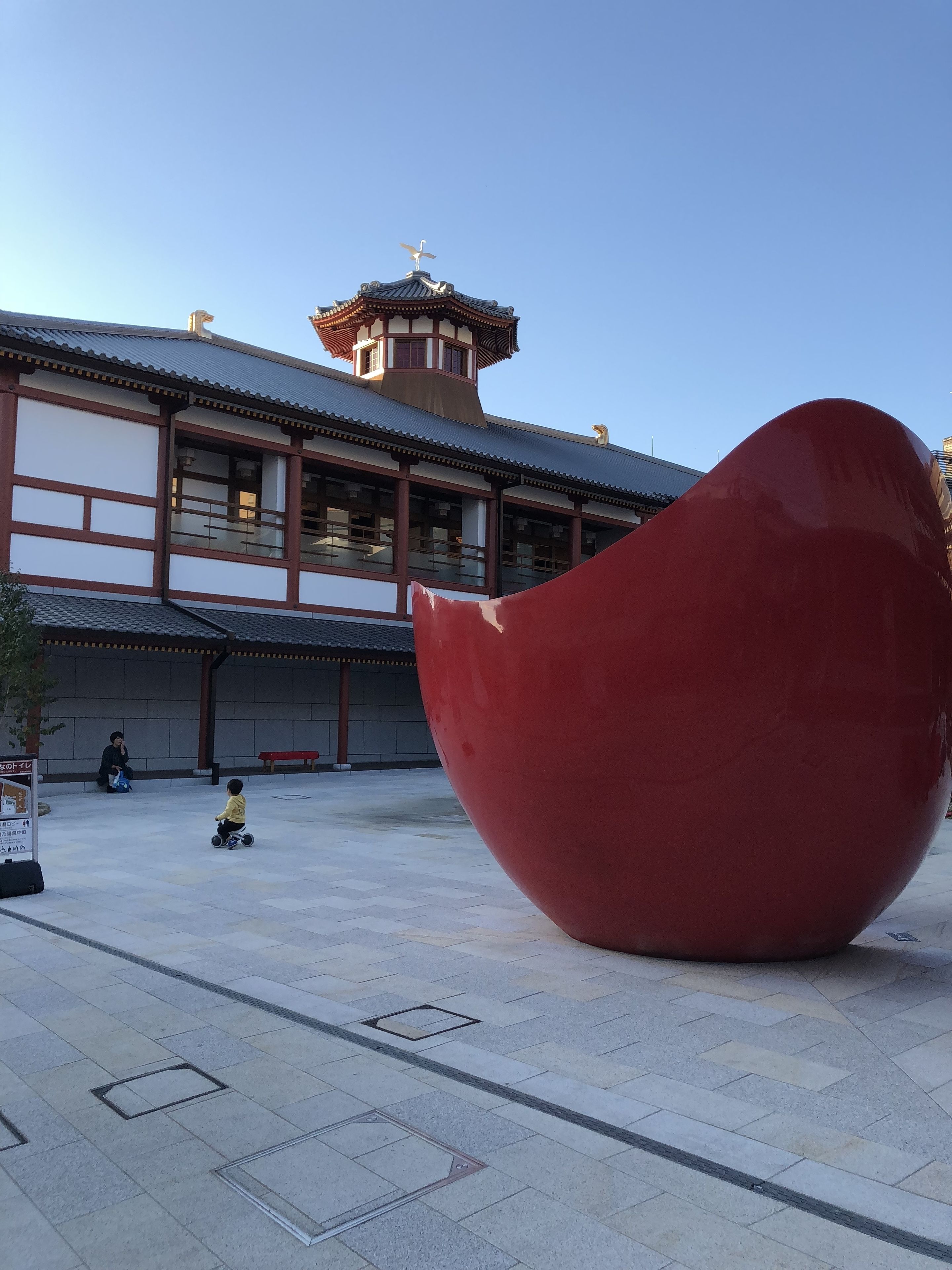 land view from property