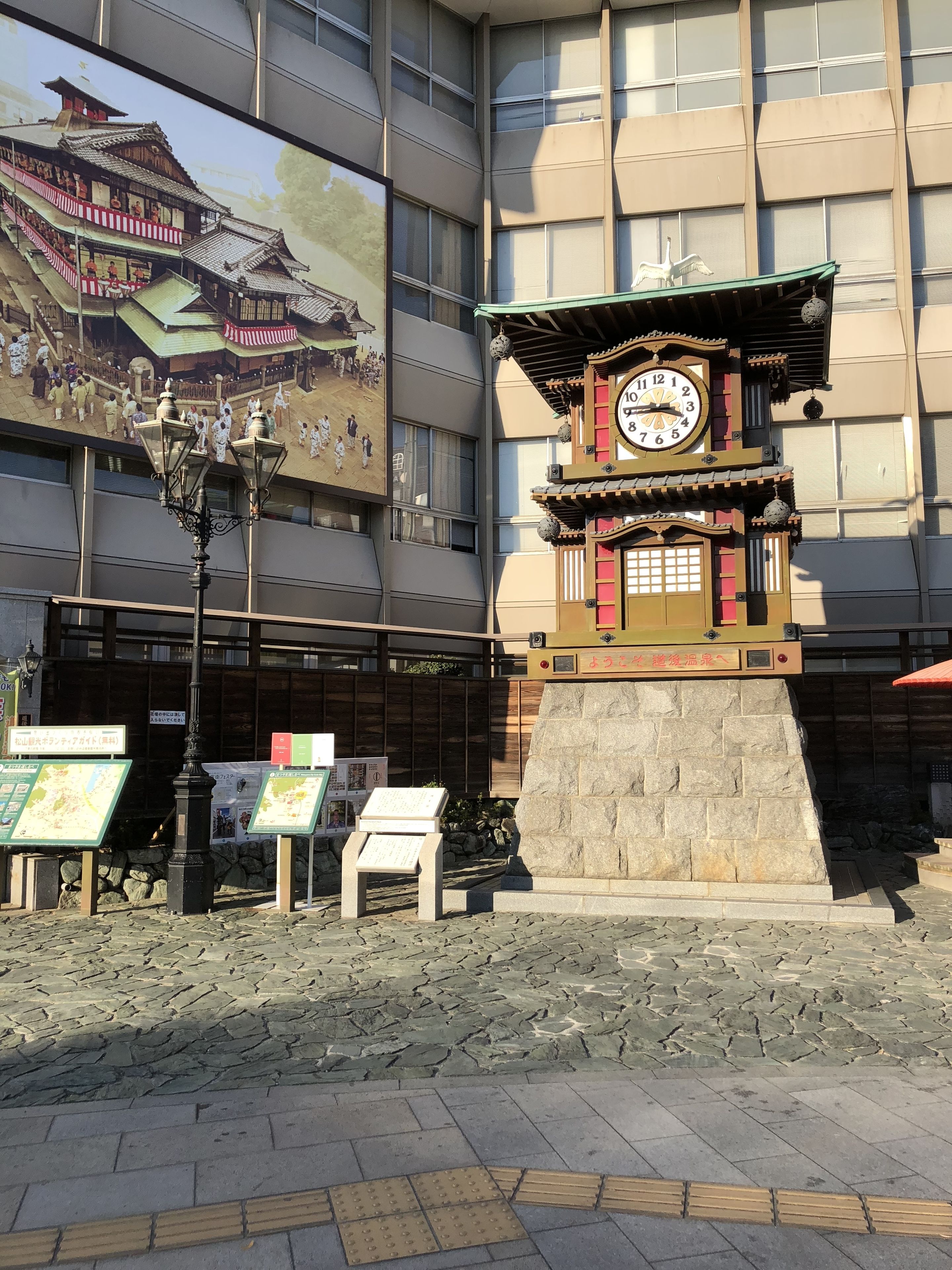 land view from property