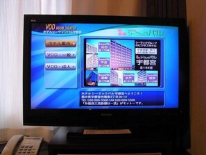 Room amenity - Hotel Sealuck Pal Utsunomiya (Utsunomiya)