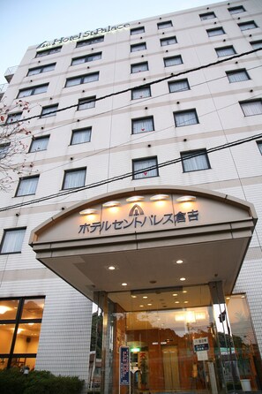 Exterior - Hotel St Palace Kurayoshi (Kurayoshi)