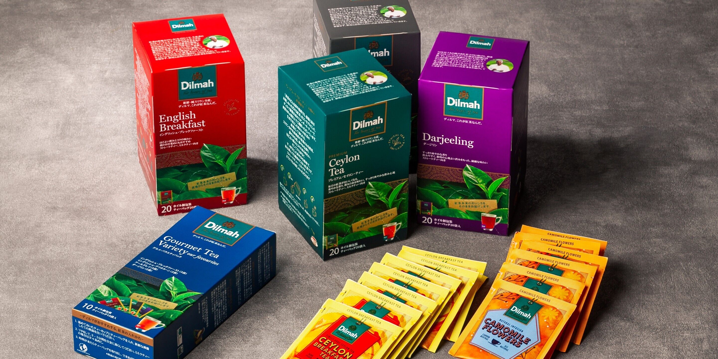 Various boxes of tea products including English Breakfast, Ceylon Tea, Darjeeling, and Camomile Flowers.