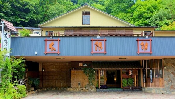 Exterior - Ryokan Yuyado Onsen Taiyokan (Minakami)