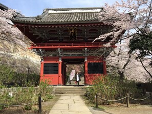 Point of interest - Hitou Bunbuku No Yu (Kasama)