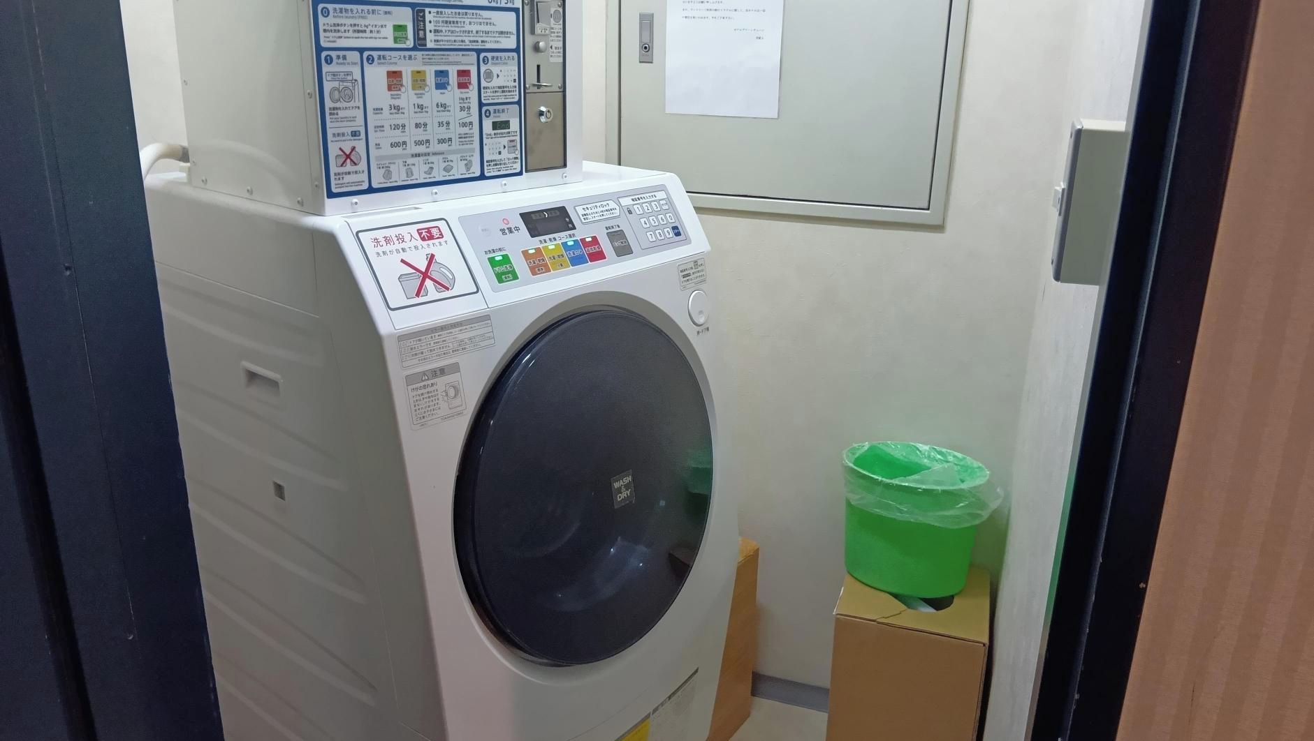Laundry room