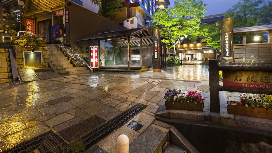 Kishigon Ryokan