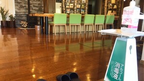 Lobby - Kimimachisou (Chino)