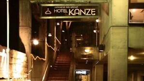 Outdoor dining - Hotel Kanze (Fukuroi)