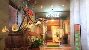 Interior - Hotel Kanze (Fukuroi)