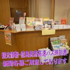 Lobby - Subaruyado Yoshino (Tokushima)