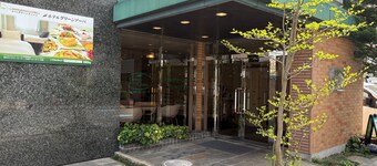 Hotel Green Arbor