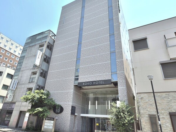 Exterior - KOKO HOTEL NumazuEkimae (Numazu)