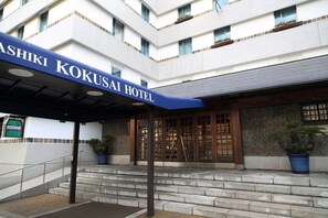 Property entrance - Kurashiki Kokusai Hotel (Kurashiki)