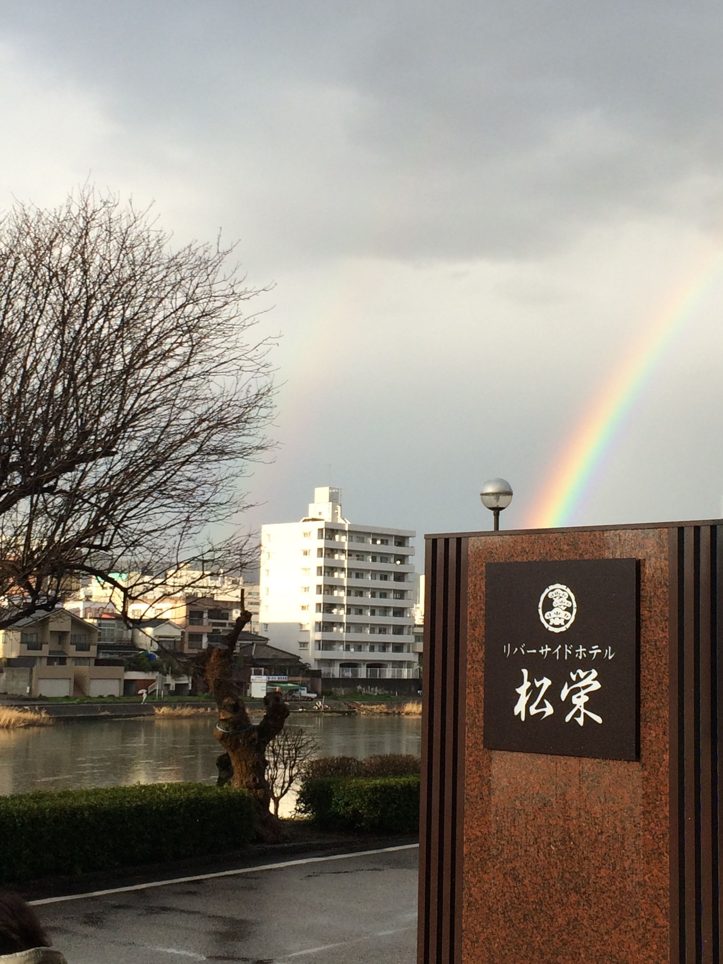 Entrada de la propiedad