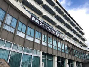 Exterior - Nishiura Grand Hotel Kikkei (Gamagori)