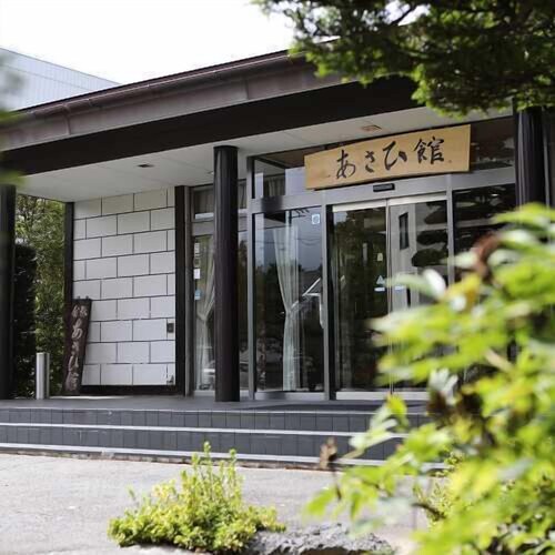 Hotel Asahikan