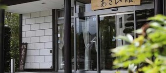 Hotel Asahikan
