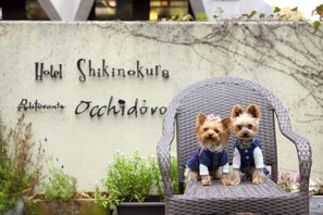 A sign for Hotel Shikinkura with two dogs sitting on a bench. - Hotel Shiki no Kura Pet-friendly Resort (Kawazu)
