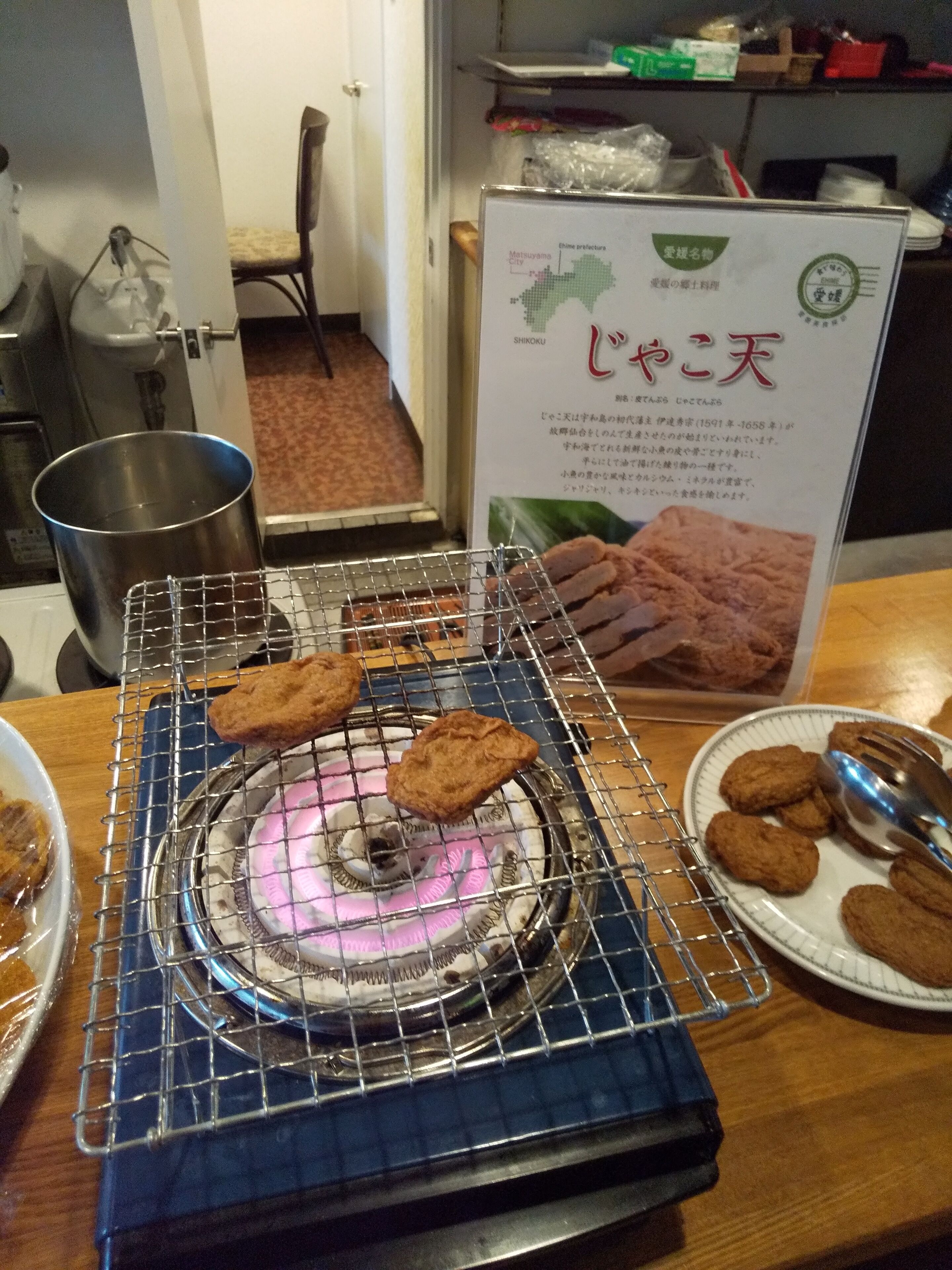 free local cuisine breakfast