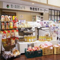 Tienda de regalos