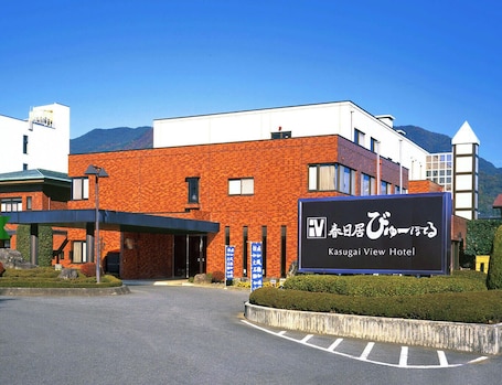 外観. 富士山石和温泉郷 春日居びゅーほてる