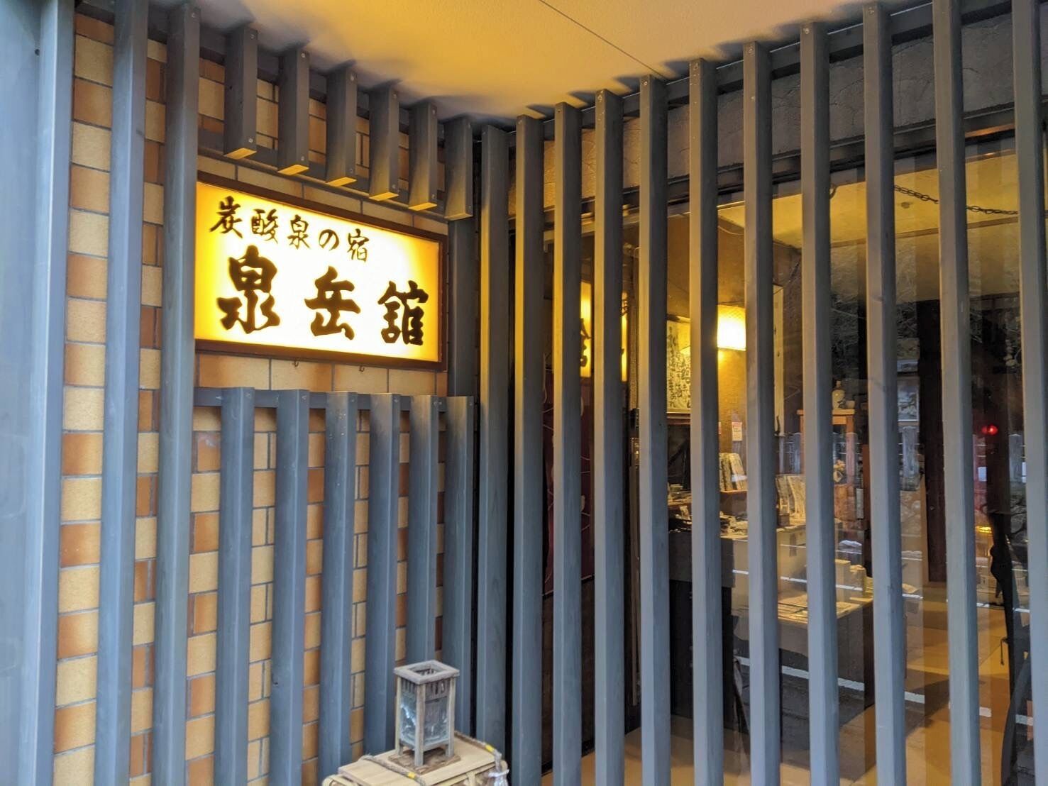 外觀細部