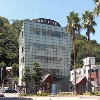 Hayashi Annex