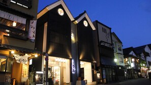 Exterior - Kusatsu Onsen Yubatakesoan (Kusatsu)
