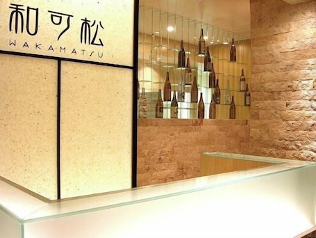 Spa. Hotel Sunroute Sukagawa