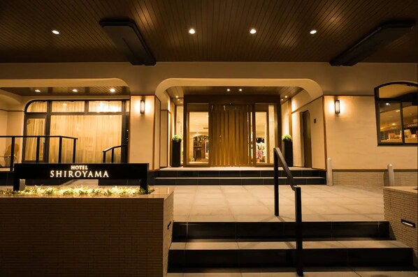 Front of property - evening/night - Hotel Shiroyama (Yugawara)