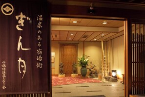 Interior - Shinshu Shimosuwa Onsen Gingetsu (Suwa)