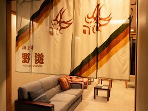 Interior - Otowaya Ryokan (Yuzawa)