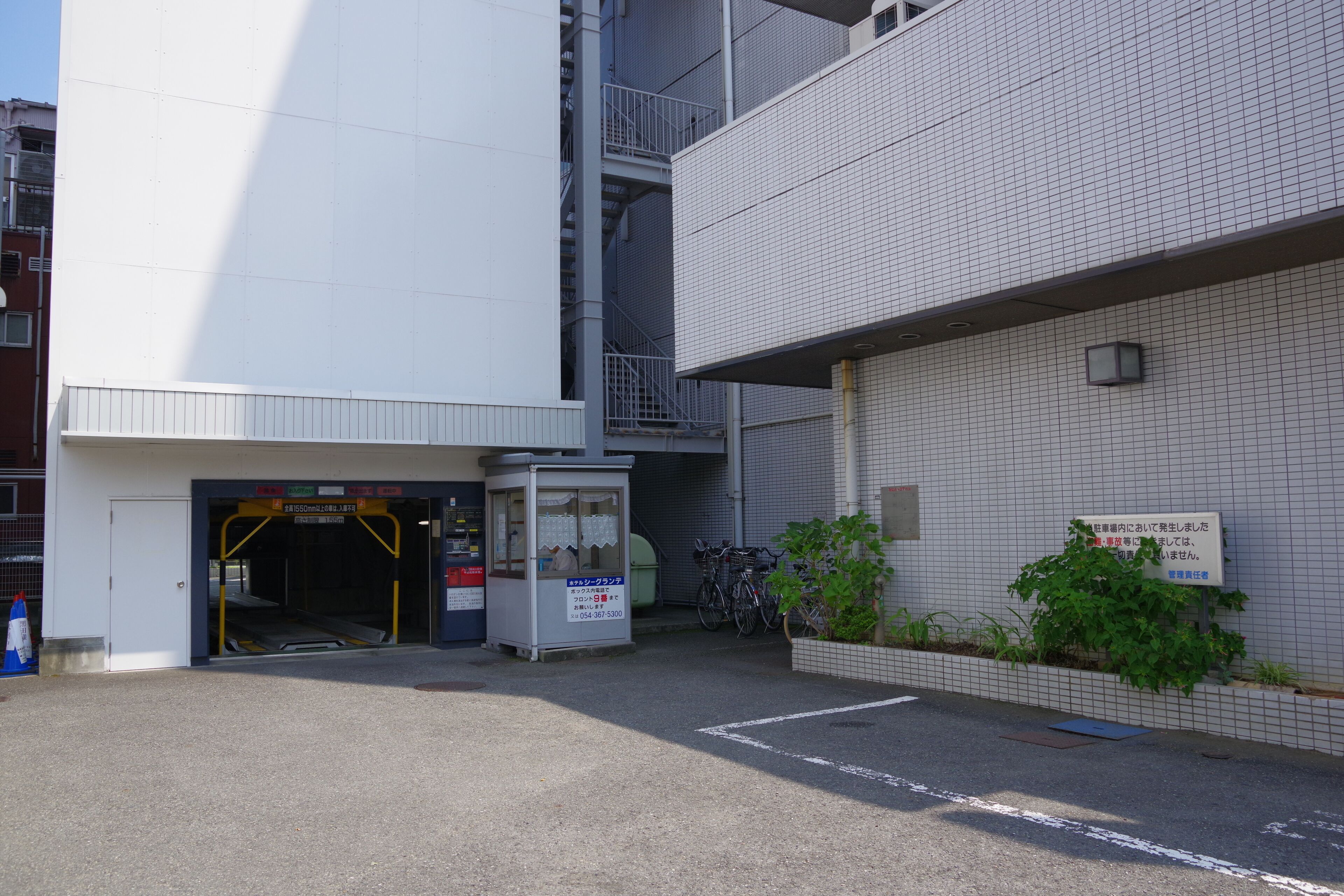 Self-parking (surcharge)