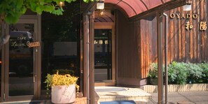 住宿入口