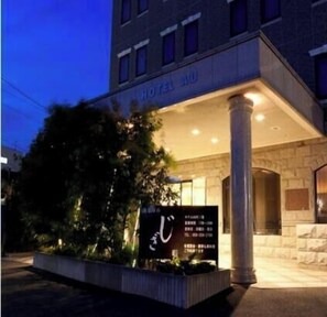 Exterior - Station Hotel Au (Tsu)