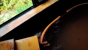 A window with a view of greenery outside. - Motokawarayu (Okura)