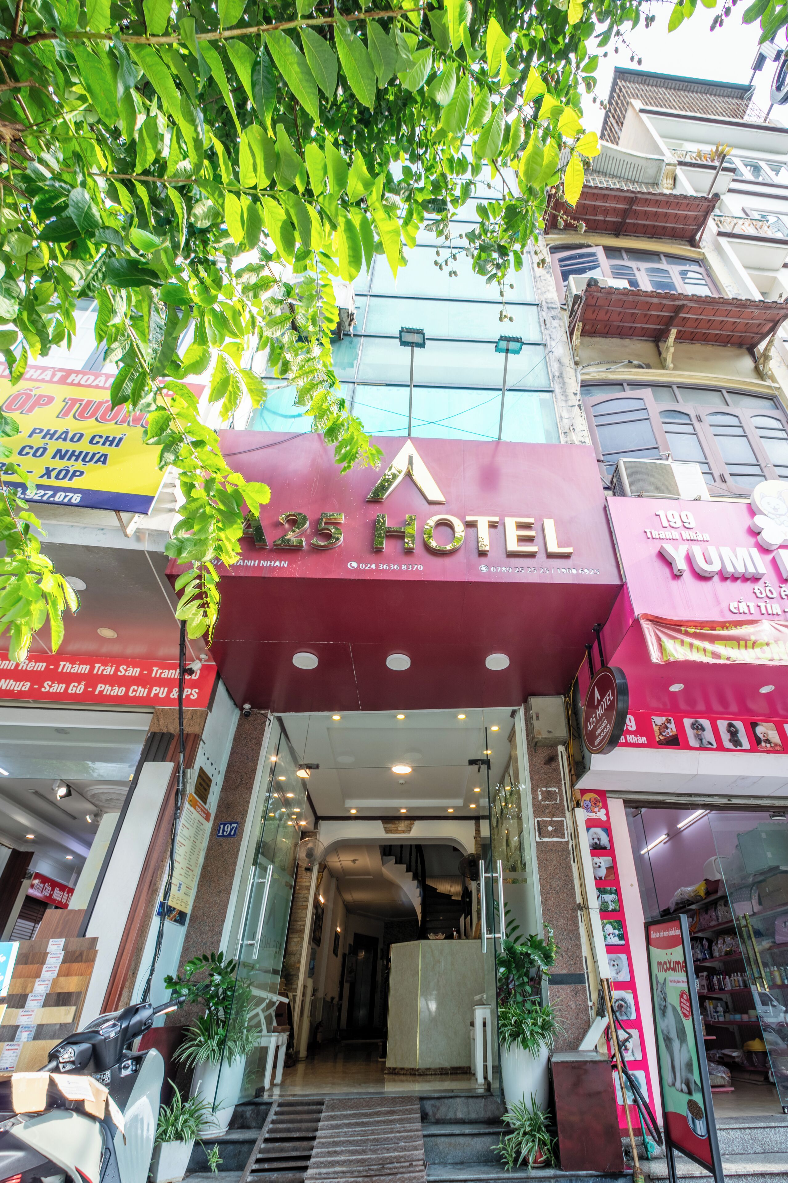 ด้านหน้าที่พัก