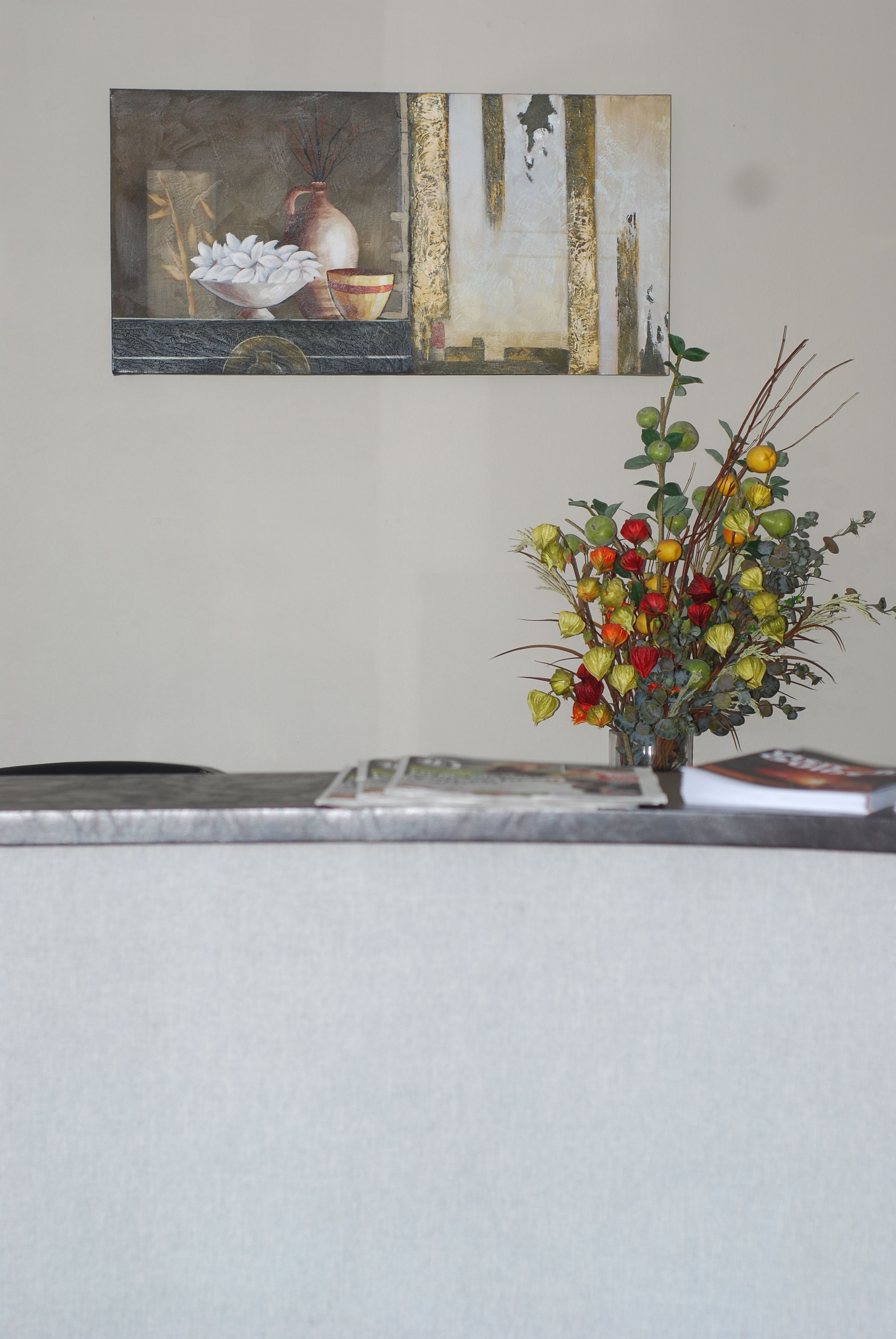 منطقة الاستقبال