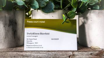 منطقة الاستقبال