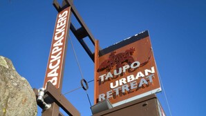 Front of property - Taupo Urban Retreat - Hostel (Taupo)