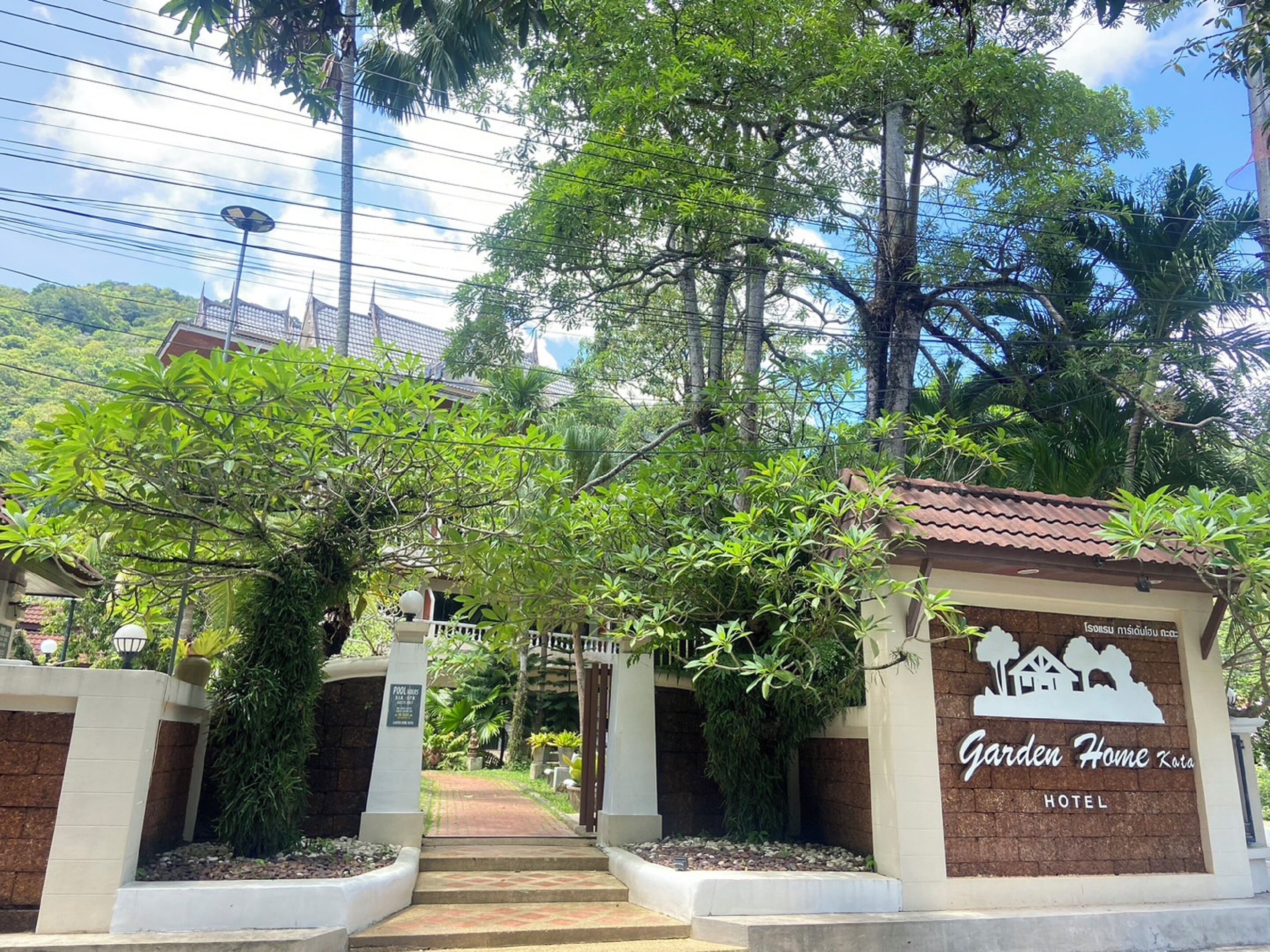 Photo - Garden Home Kata