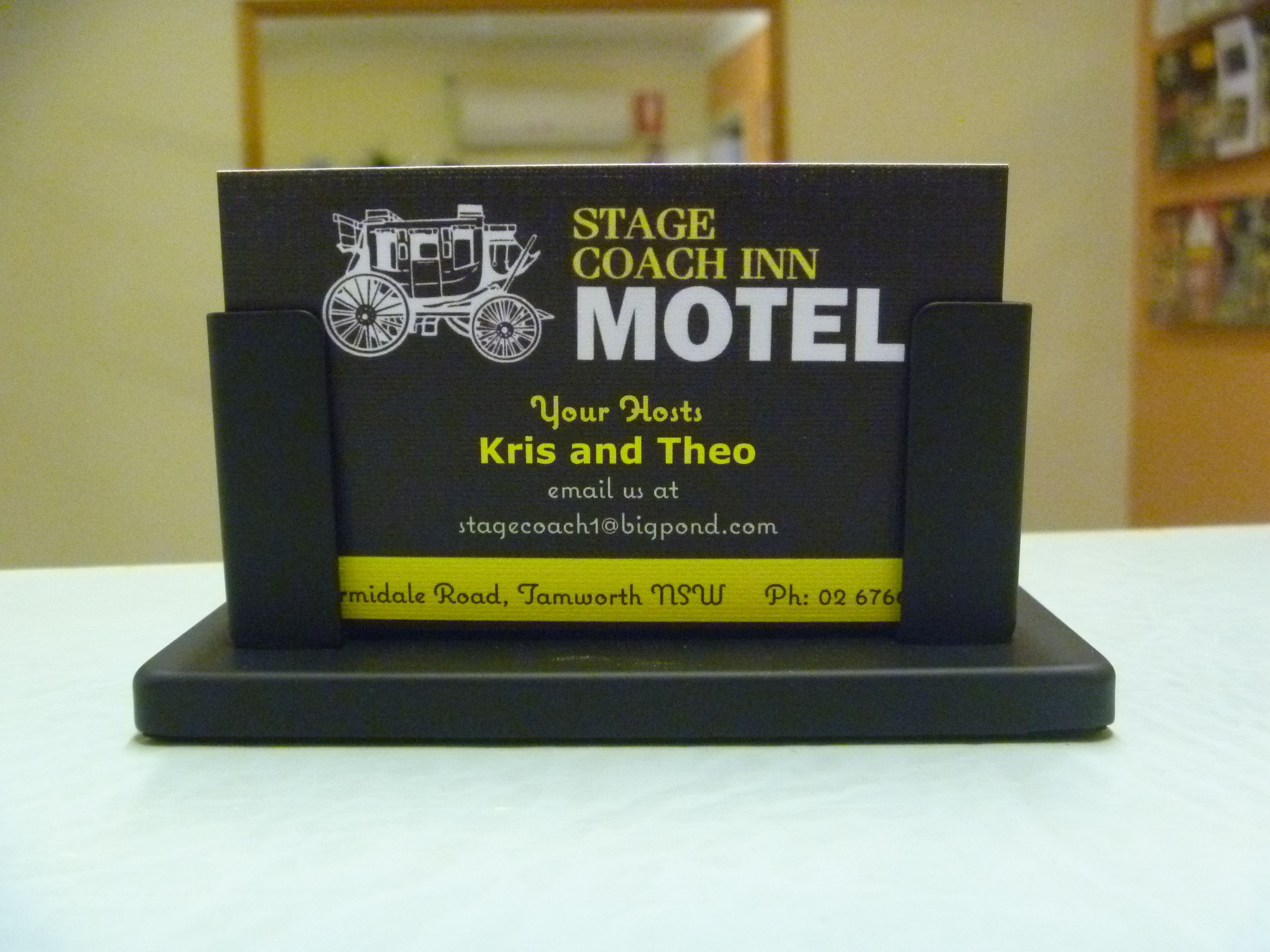 منطقة الاستقبال