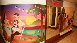 Un mural que muestra una escena familiar, un reloj y una puerta con un letrero.