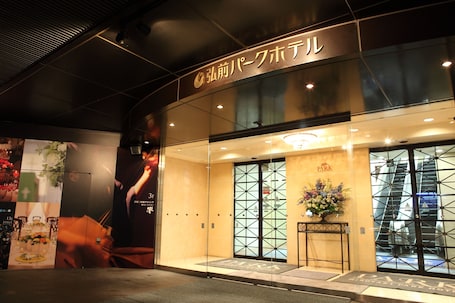 Front of property - evening/night. Hirosaki Park Hotel