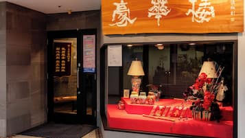A storefront with a red carpet display and traditional Chinese decorations.