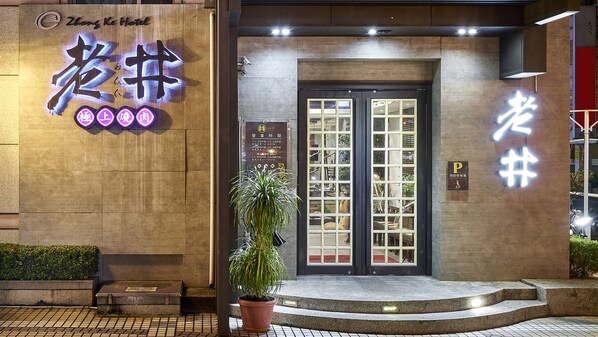 Petit déjeuner servi sur place