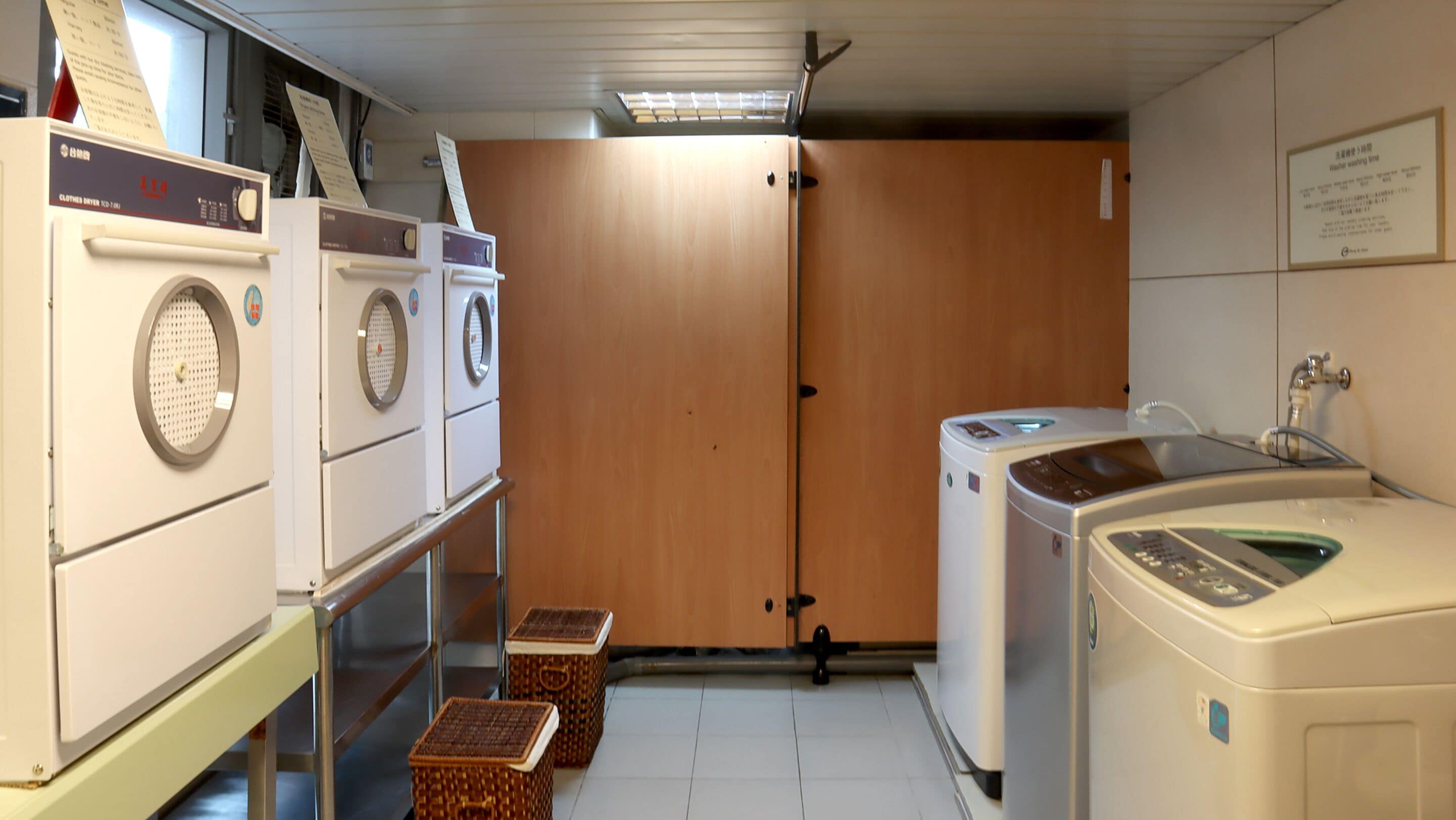 laundry room