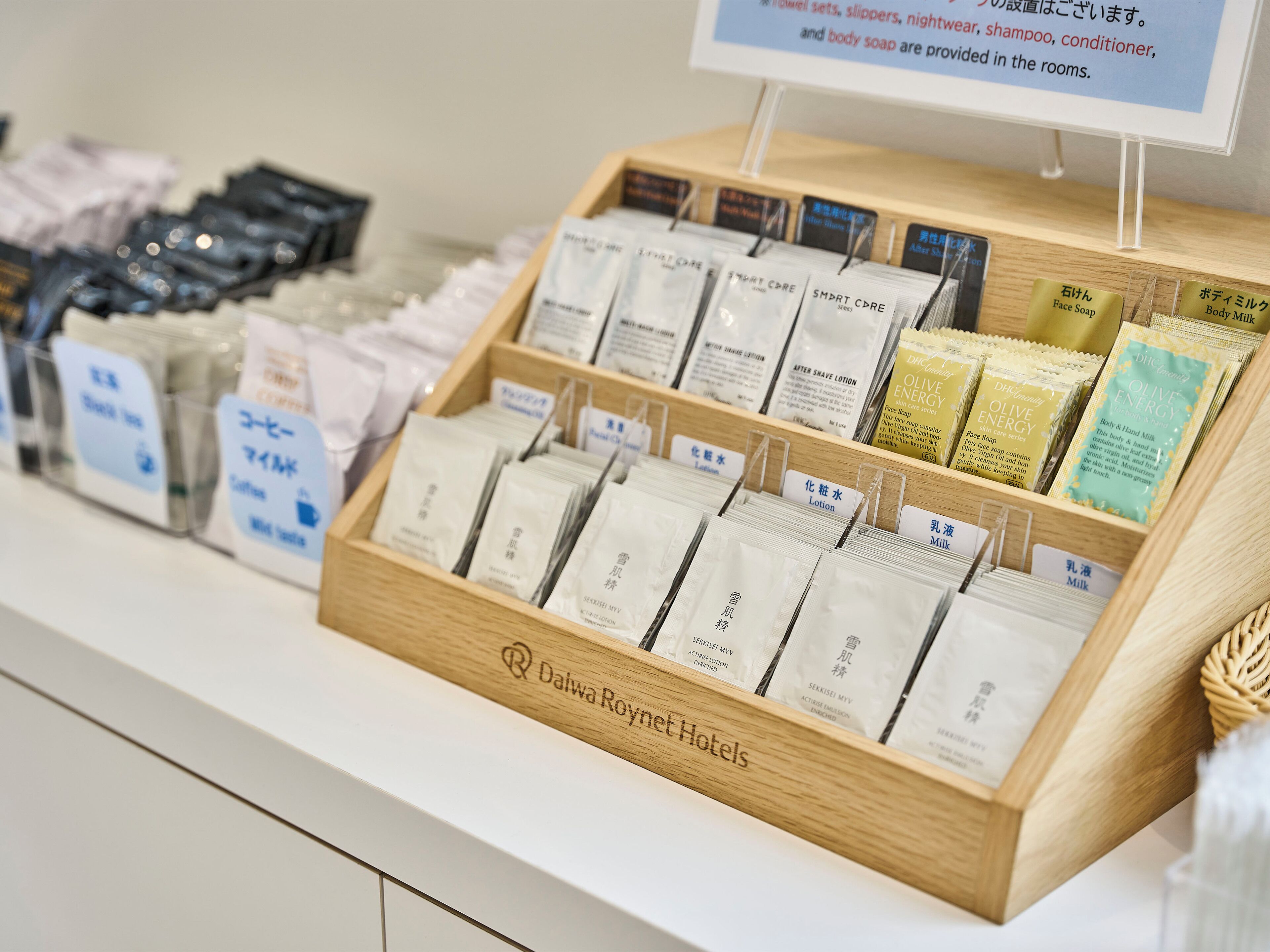 Photo - Daiwa Roynet Hotel Numazu