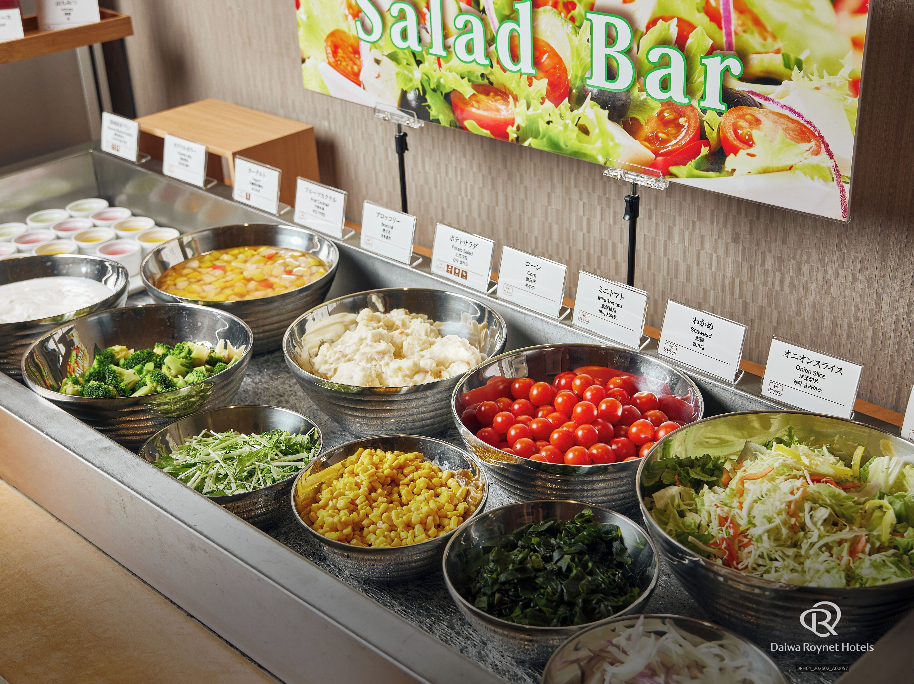 Eine Salatbar mit verschiedenen Gemüsesorten und Salaten.