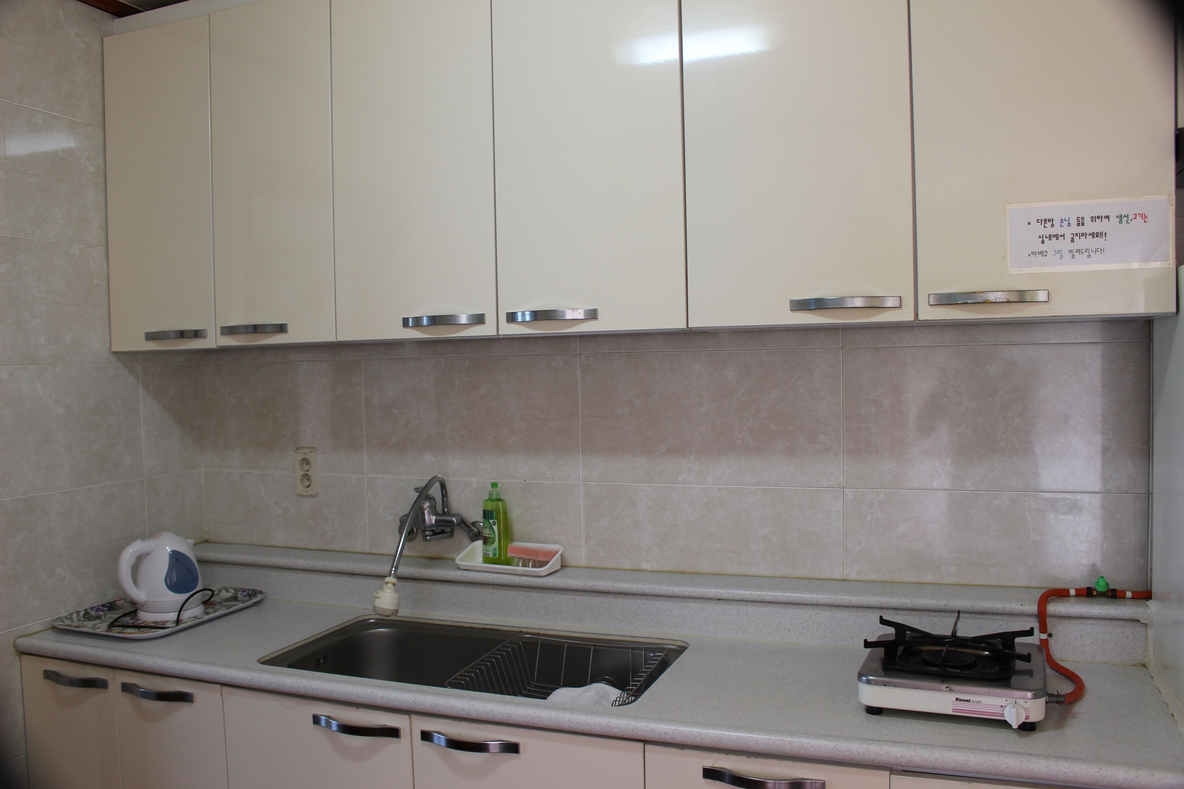 Foto - Jeju Feel House